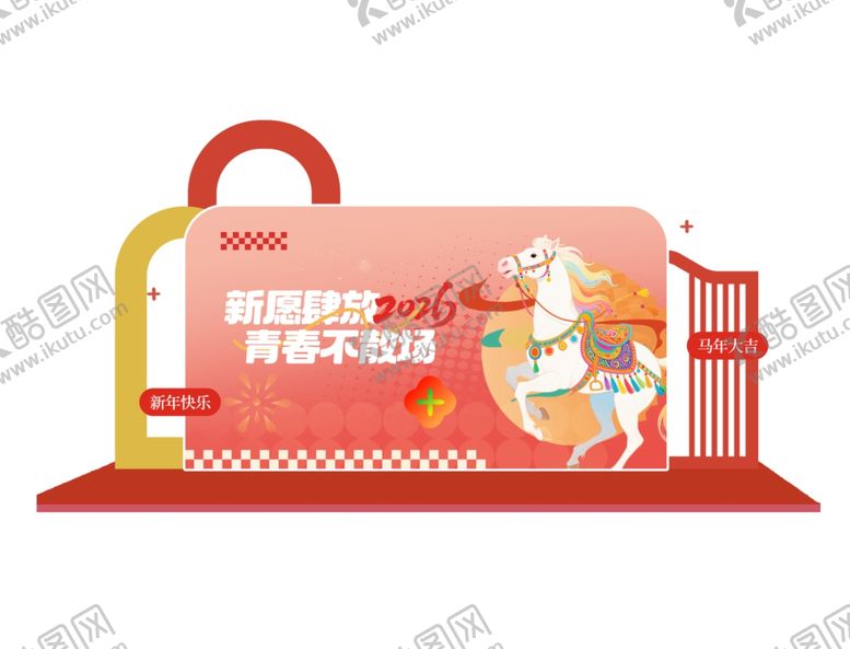 编号：28417401042332045588【酷图网】源文件下载-新年美陈