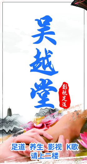 小儿泡浴