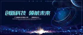 科技之光大数据电子