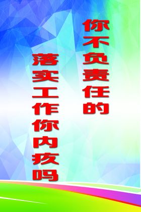 工作篇