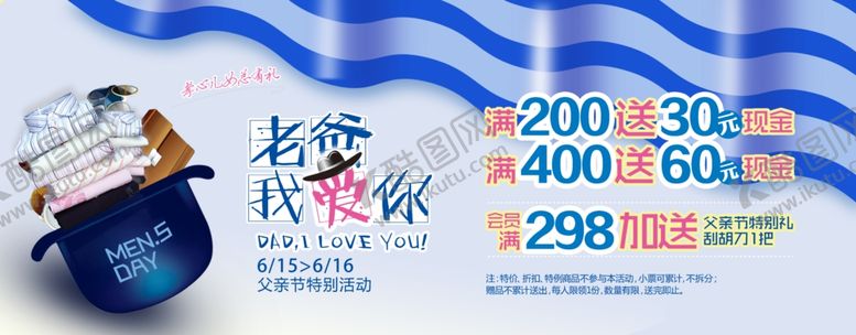 编号：21279007122325556639【酷图网】源文件下载-孝敬父母