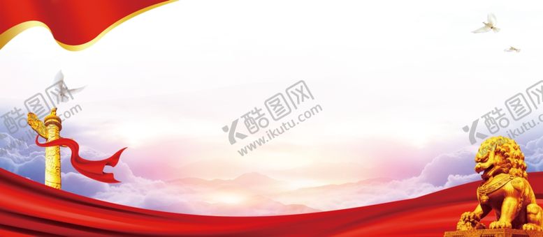 编号：78757211260131498361【酷图网】源文件下载-党建展板 