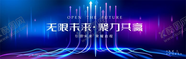 编号：93486204052350552731【酷图网】源文件下载-科技会议背景