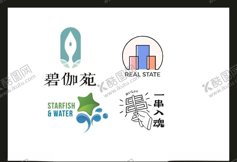 编号：42411809240729573897【酷图网】源文件下载-LOGO设计