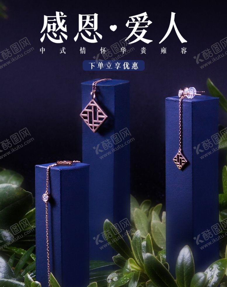编号：21928910260932509145【酷图网】源文件下载-感恩海报感恩的心感恩素材