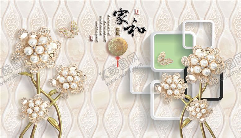 编号：29428204200554087421【酷图网】源文件下载-浮雕花珠宝花家和富贵背景墙