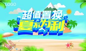 汽车背景