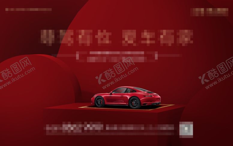 编号：87310110311310338011【酷图网】源文件下载-尊驾车位