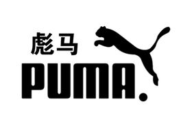 PUMA彪马 logo