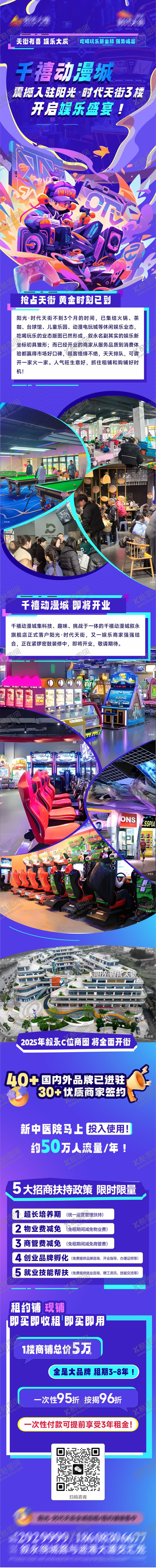 编号：30230503120150229879【酷图网】源文件下载-入驻