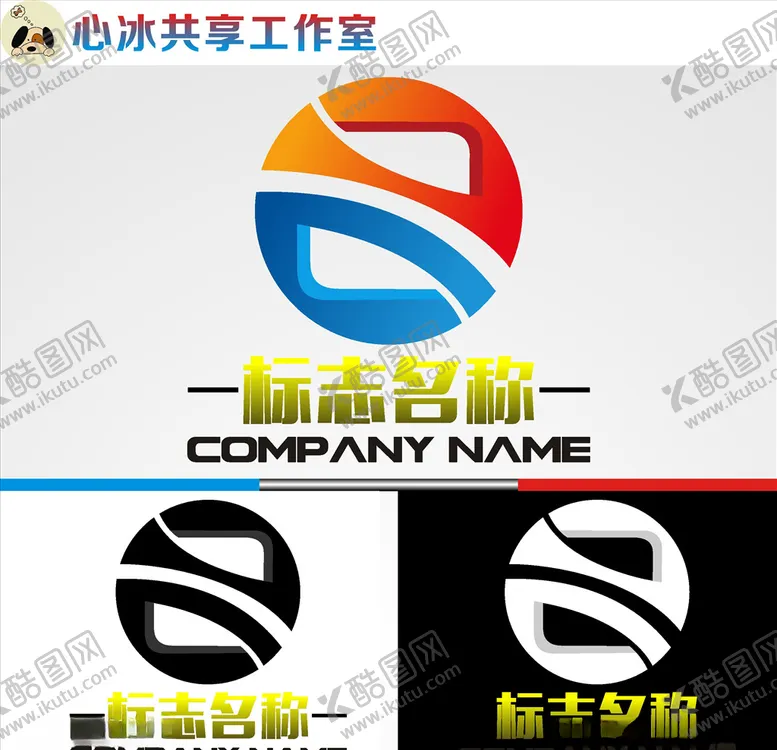 编号：81022810280855115239【酷图网】源文件下载-logo设计