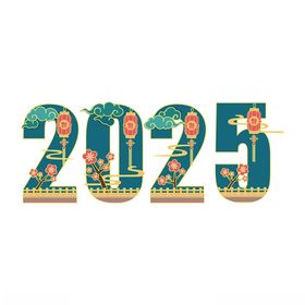 2025新年数字中国风国潮艺术