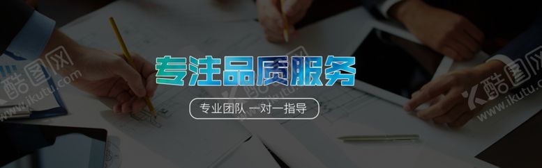 编号：45880007030142438132【酷图网】源文件下载-商务服务海报