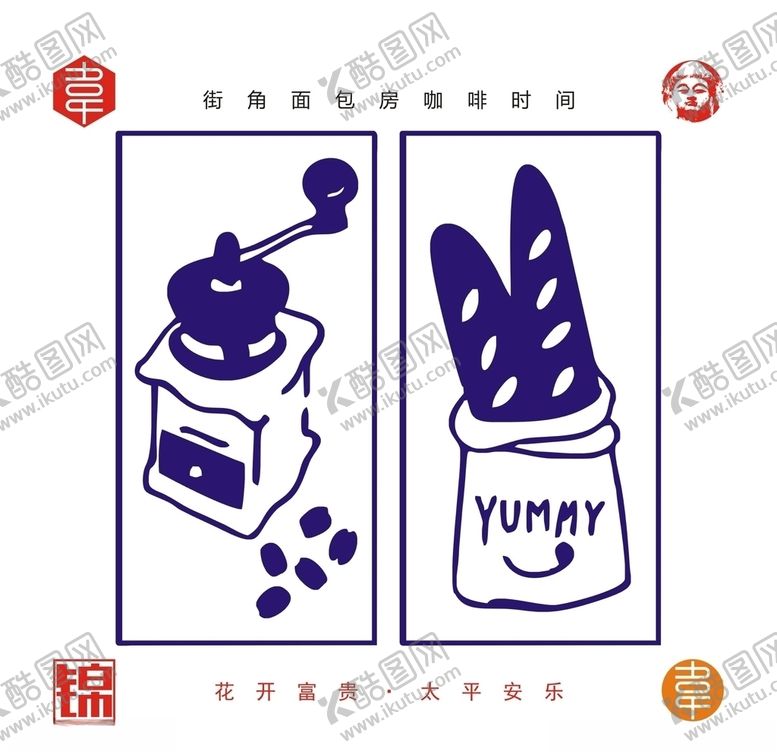编号：54105010240644406095【酷图网】源文件下载-咖啡机