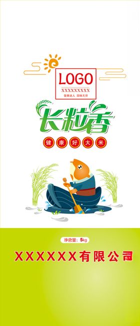 大米袋包装大米包装系列