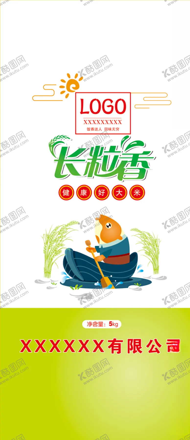 编号：33334405032125584802【酷图网】源文件下载-大米袋包装大米包装系列