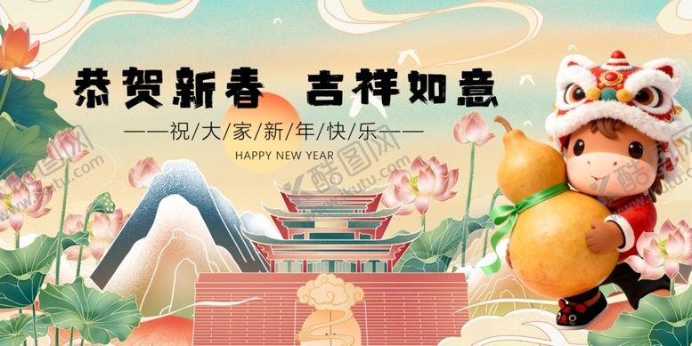 编号：30949004031911275757【酷图网】源文件下载-新春贺岁插画萌娃送祝福