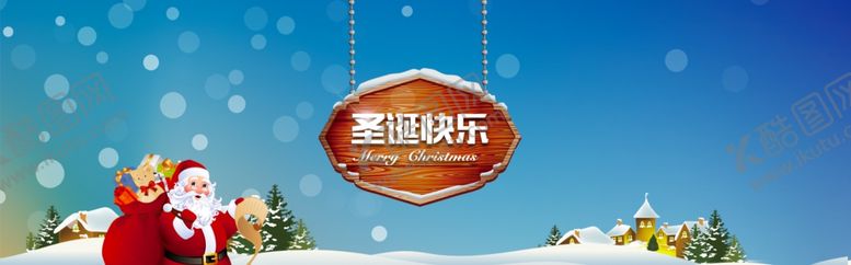 编号：22582803300700203752【酷图网】源文件下载-圣诞背景