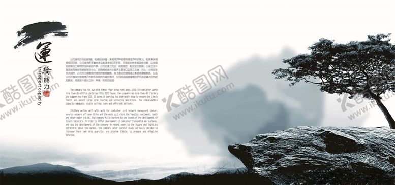 编号：28116010061844222998【酷图网】源文件下载-蓝色梦想