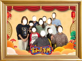 喜庆相框