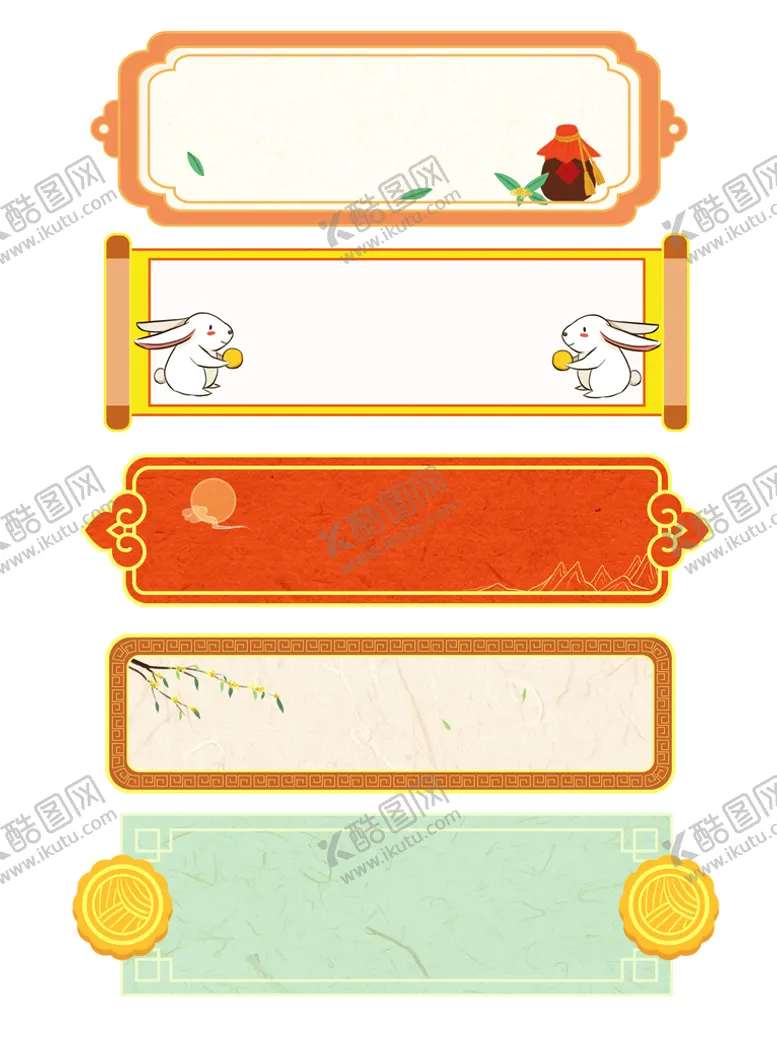 编号：37258211070124249091【酷图网】源文件下载-时尚手绘边框素材