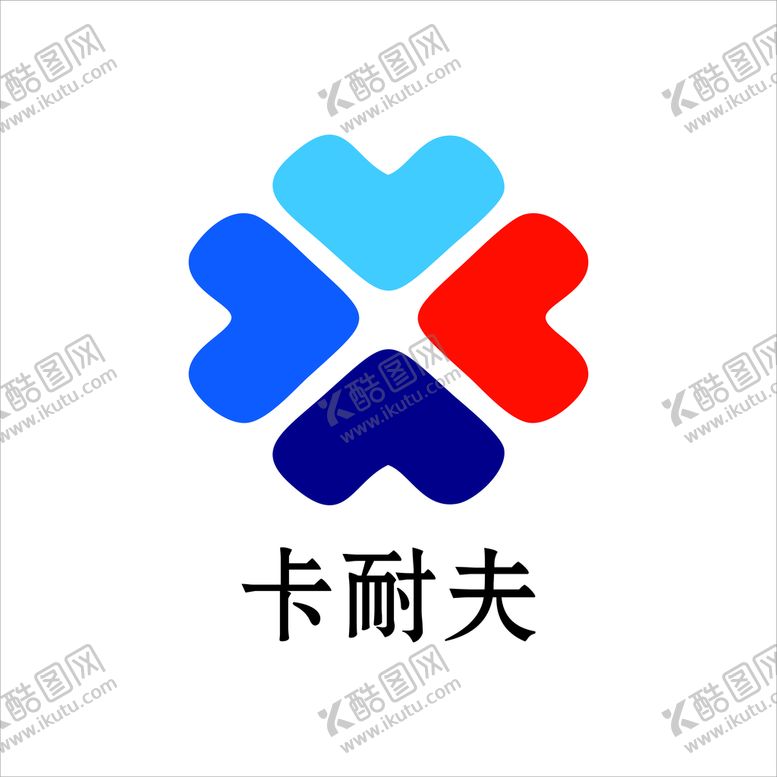 编号：85797102151654084973【酷图网】源文件下载-卡耐夫LOGO