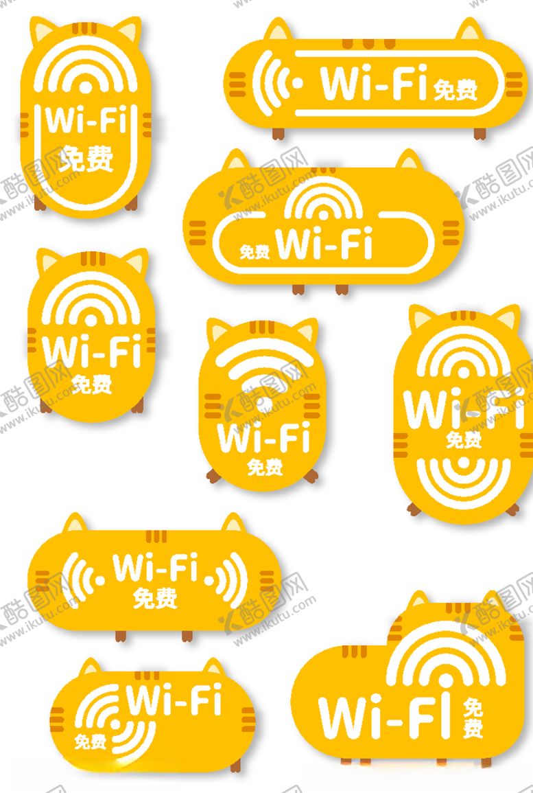 编号：76378710142218135262【酷图网】源文件下载-vi导视免费wifi信号图标