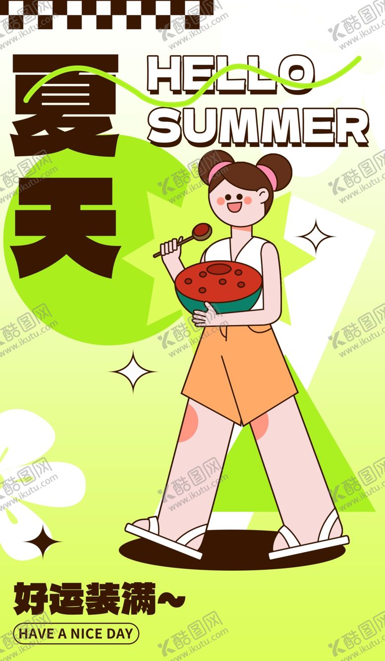 编号：34273302200205335474【酷图网】源文件下载-夏日海报