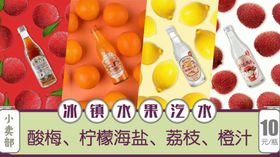 电影卖品菜单