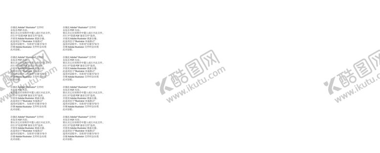 编号：60752712101151353872【酷图网】源文件下载-养老院文化墙