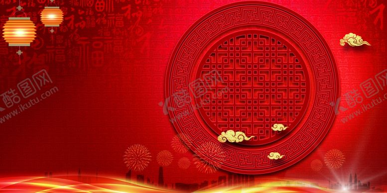 编号：26648505060839548894【酷图网】源文件下载-红色喜庆年会颁奖晚会背景素材