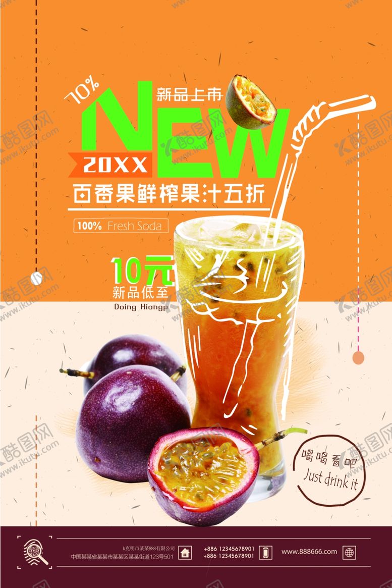 编号：84883806270449264924【酷图网】源文件下载-柠檬茶