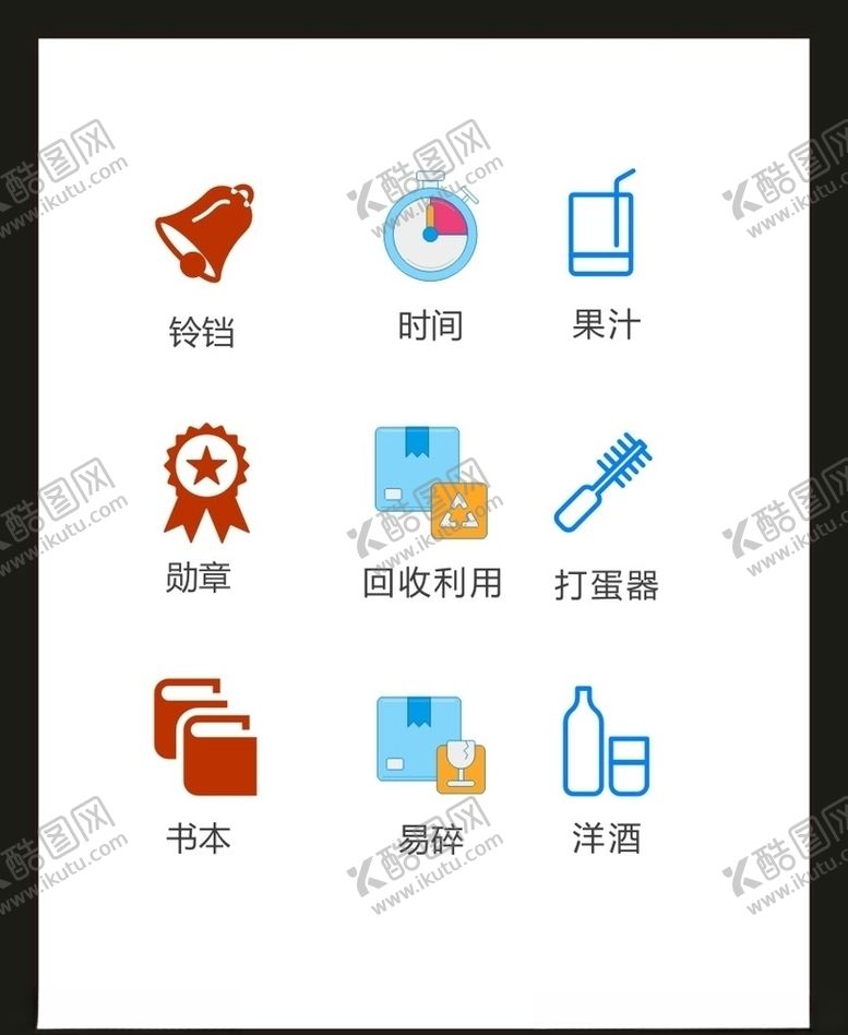 编号：17377505120011227038【酷图网】源文件下载-LOGO标识VI