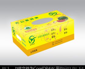 无公害蔬菜纸箱子包装