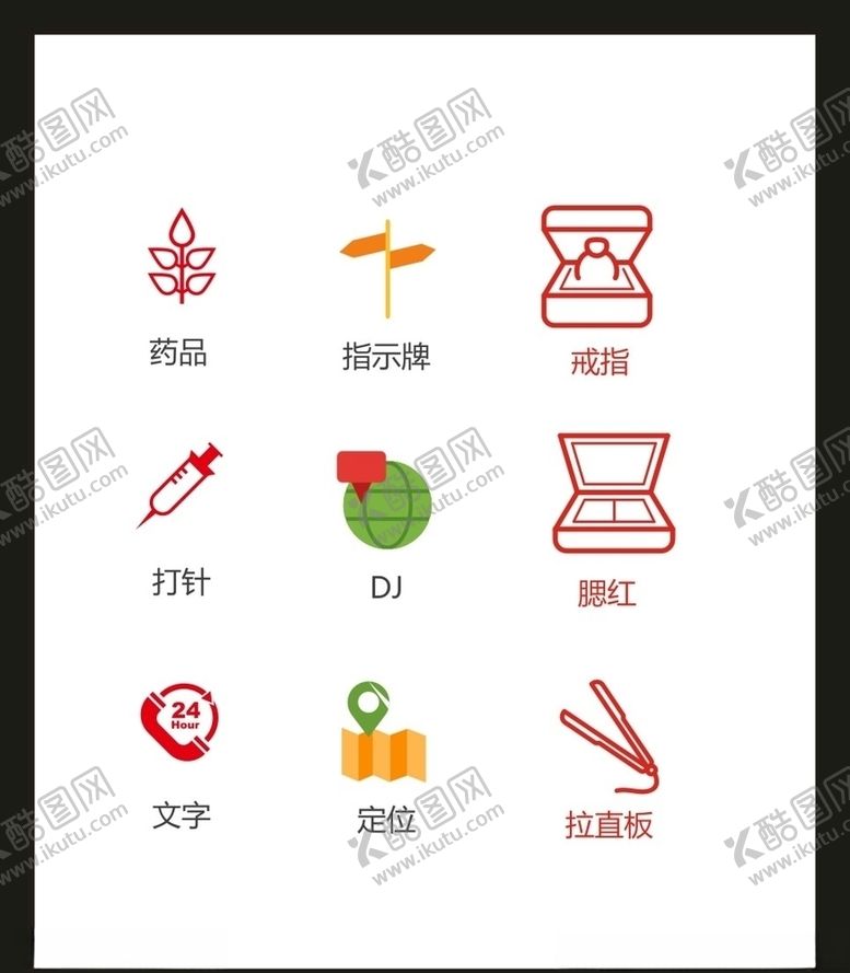 编号：40492610081313207276【酷图网】源文件下载-LOGO标识VI