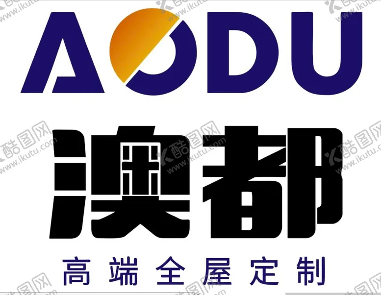 编号：57115610250437368271【酷图网】源文件下载-澳都LOGO