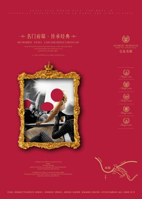 创意海报设计