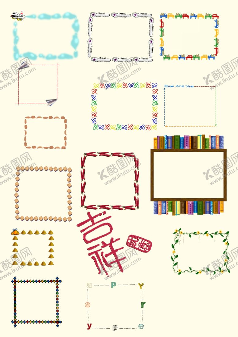 编号：18895003171412168731【酷图网】源文件下载-边框