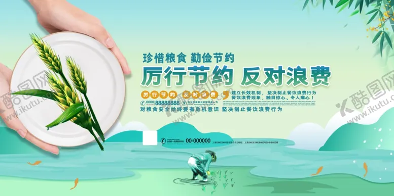 编号：89615106171810126071【酷图网】源文件下载-光盘行动