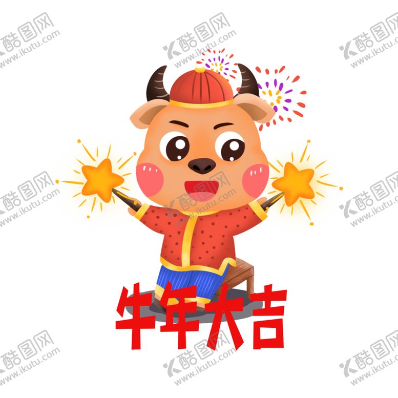 编号：59019605190822594374【酷图网】源文件下载-卡通牛形象