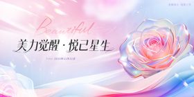 梦幻玫瑰背景与励志文字