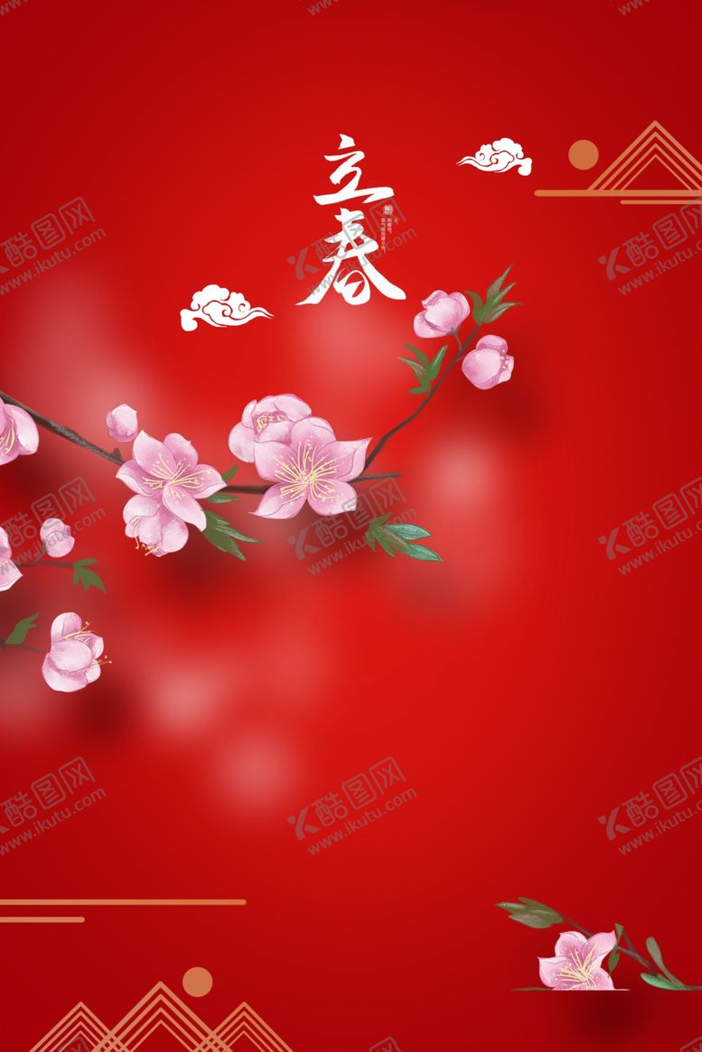 编号：86033909082306282973【酷图网】源文件下载-立春