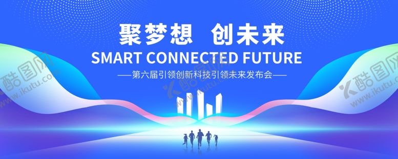 编号：22443904040342453935【酷图网】源文件下载-科技感主视觉背景