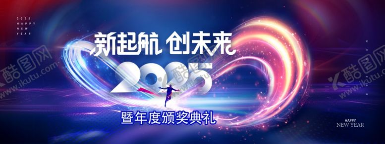 编号：23550901240550551160【酷图网】源文件下载-蓝色背景