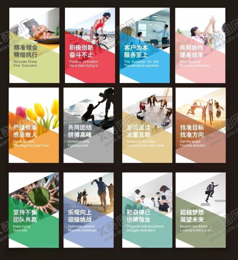 编号：17482001252221526282【酷图网】源文件下载-立志