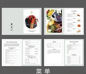 菜单册子价格单