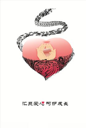 手心