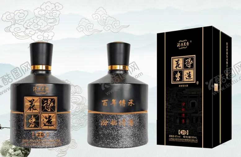 编号：46038707031751564173【酷图网】源文件下载-酒盒