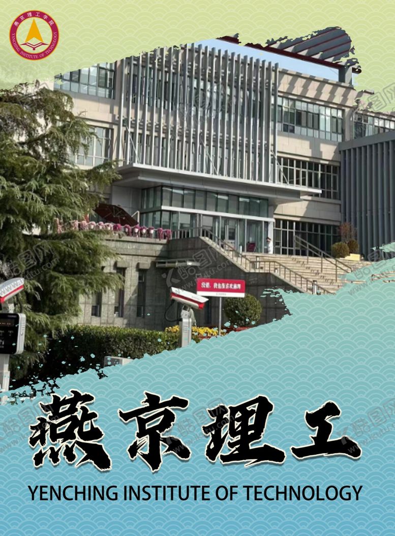 编号：28092701180254479092【酷图网】源文件下载-校园风景线