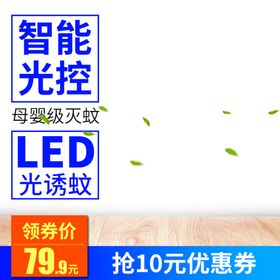 LED碘钨灯车图首图创意主图